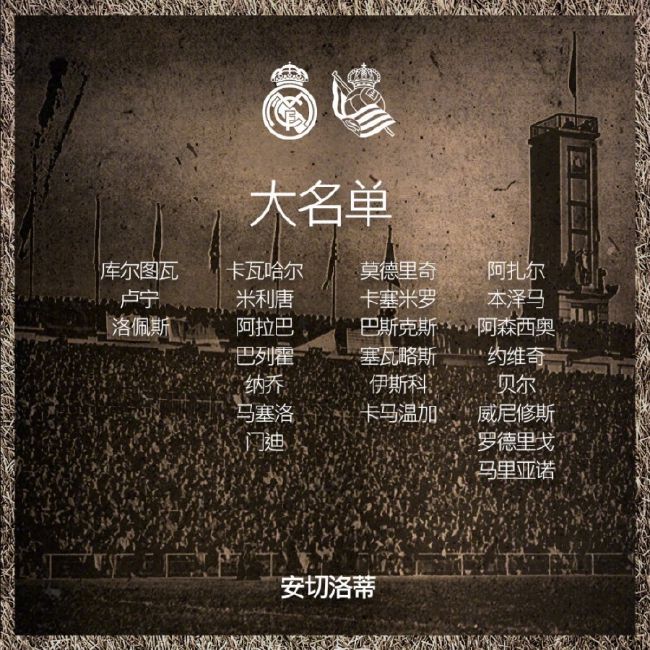 “作为一家严格遵守财政公平竞赛规则的俱乐部，我们面临的情况就是这样。